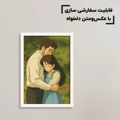 تابلو انیمه ای سفارشی با تم جیبلی