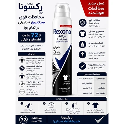 اسپری ضد تعریق زنانه رکسونا rexona مدل Invisible 72h حجم 200ml