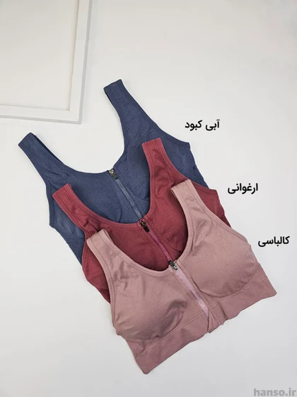 نیم‌تنه ورزشی زیپ‌دار
