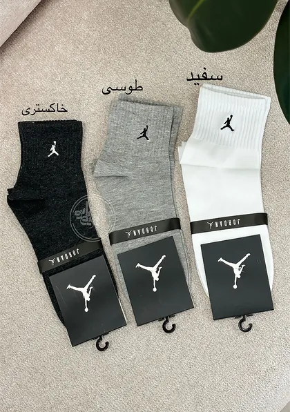 جوراب مردانه جردن