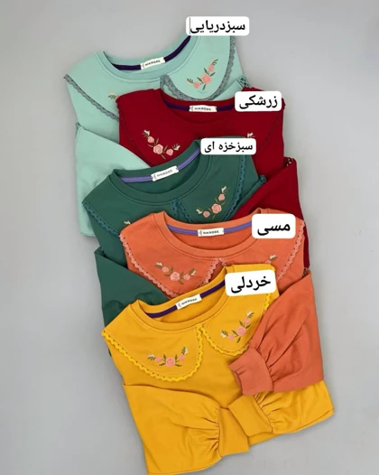 بلوز یقه ب ب قواره دار بهاره کد 4646