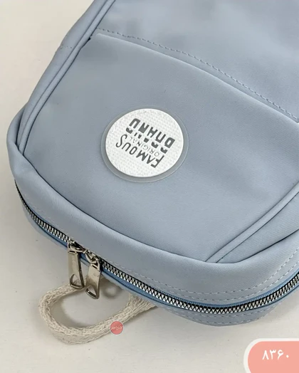 مینی کوله برندکد 8360