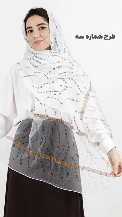 شال سفید مهمونی