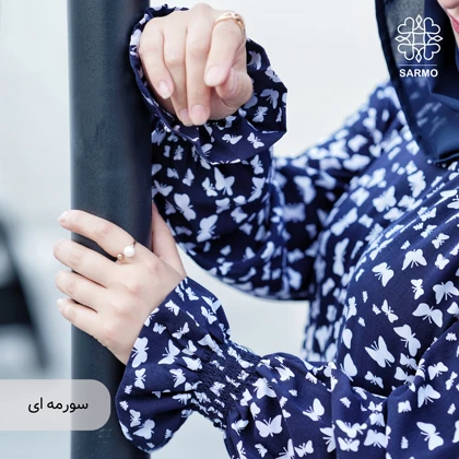عبا پروانه