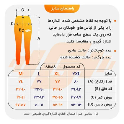 نیم لگ ورزشی زنانه نایک مدل SMA313 سفید