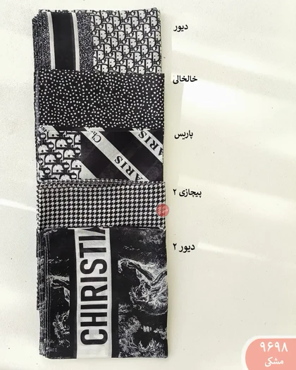 مینی اسکارف 9698