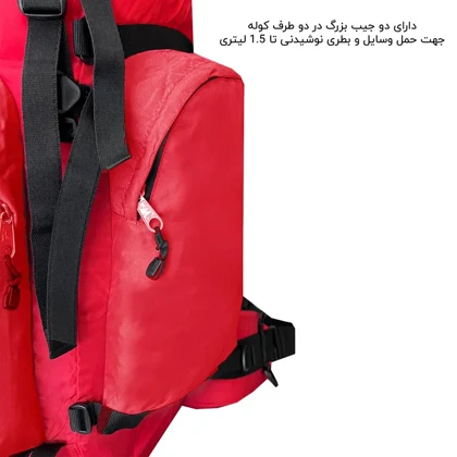 کوله پشتی فوروارد مدل FORWARD - FCLT445 TRAVELLER OF MOUNTAINOUS REGIONS