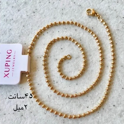 گردنبند ژوپینگ مدل گوی البرنادو در سه سایز