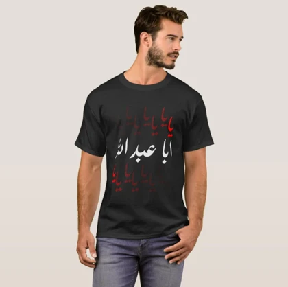 تیشرت محرم طرح یا اباعبدالله کد 294678