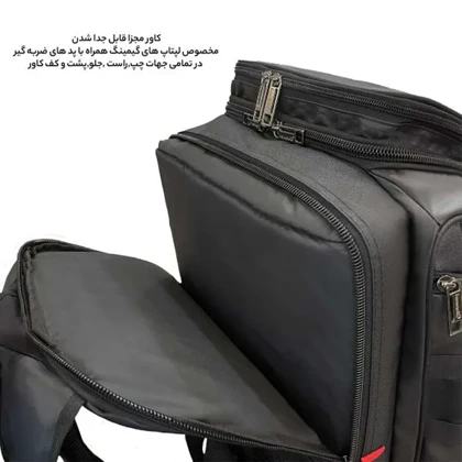 کوله پشتی چرخ دار فوروارد مدل FORWARD - FCLT550016 GO TRAVEL GAMING