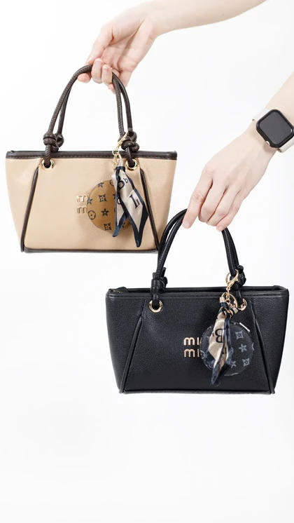 چارم بگ آینه