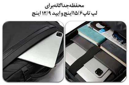 کیف کوله پشتی مسافرتی اورجینال بنج BANGE 2892