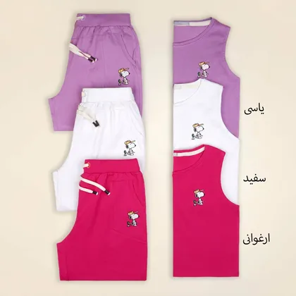ست تاپ و برمودا گلف