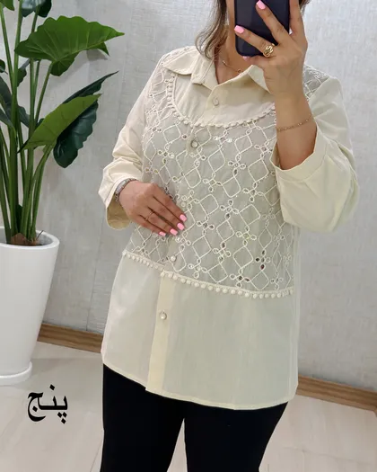 B964- تونیک ساناز
