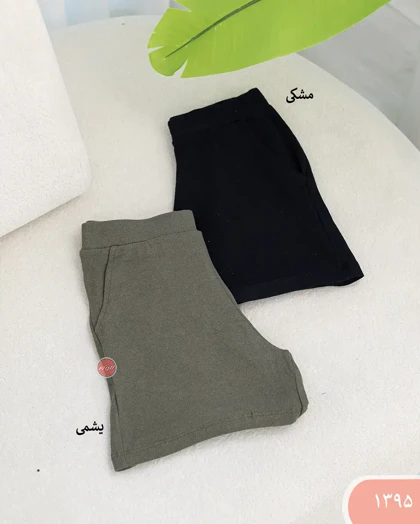 شورتک کبریتی ساده 1395