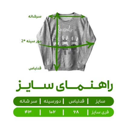 دورس زنانه آستین بلند مدل کریسمس