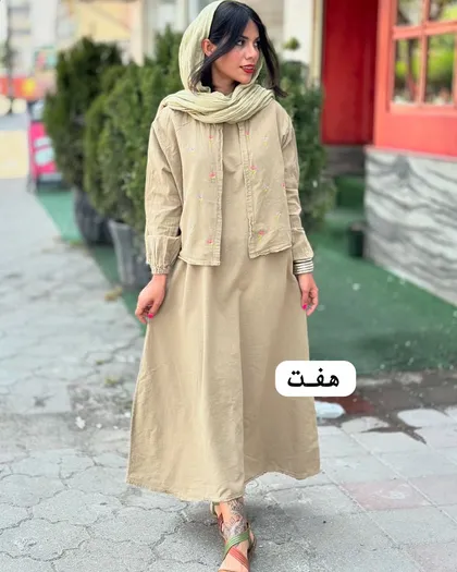 نیل