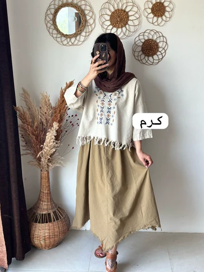 کراپ گلدوزی ریش