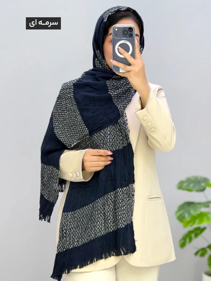 شال وارداتی کنفی نیکینا کد 120693