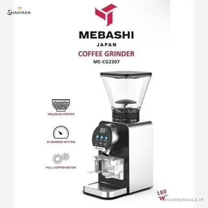 آسیاب قهوه مباشی مدل MEBASHI ME-CG2307SS