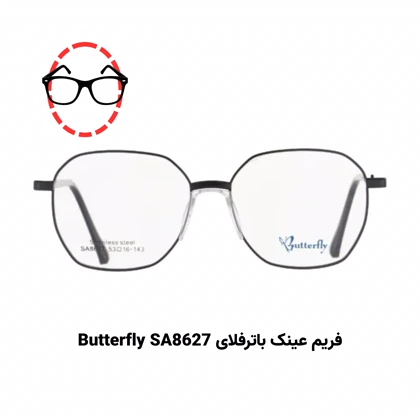 پکیج تست عینک طبی برای صورت بیضی (10 عددی)