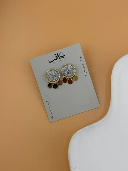 گوشواره سکه‌ای پولکی با آبکاری طلا و نقره