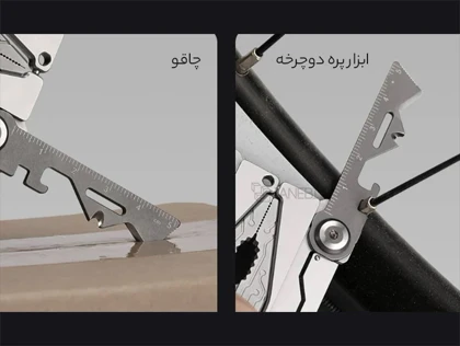 ابزار تعمیرات چند کاره مسافرتی نکستول شیائومی Xiaomi Nextool Mini 14 in 1 EDC