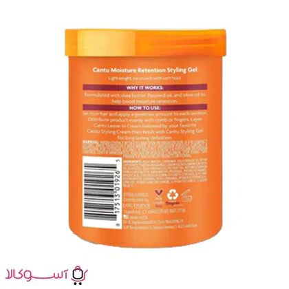 ژل حالت دهنده و رطوبت رسان کنتو مدل moisture وزن 524 گرم