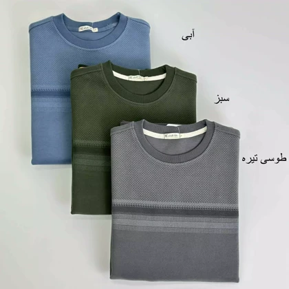 پلیور مردانه 1007398