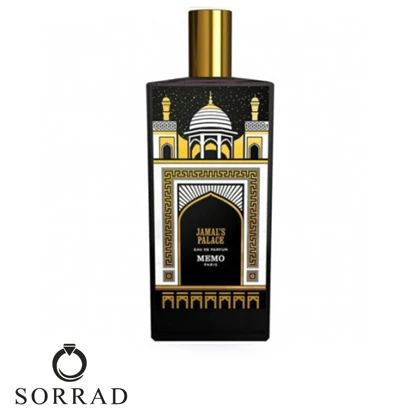 عطر ادکلن ممو جمالز پالاس (کاخ جمال) | Memo Jamal’s Palace