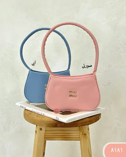 کیف دستی میومیو 8181