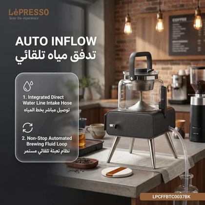 چای ساز و قهوه ساز لپرسو LePresso مدل LPCFFBTC0037BK