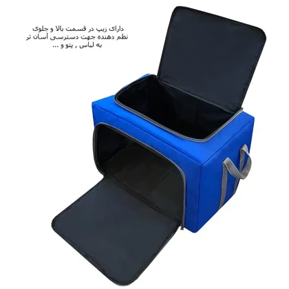 نظم دهنده سفری و کمد فوروارد FORWARD - FCLT4466 PLUS