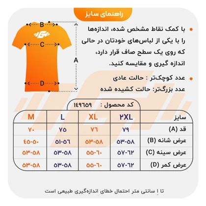 تیشرت نیم زیپ ورزشی مردانه نایک مدل P69 آبی روشن