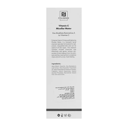 میسلار ویتامین سی فولی سنس 200 میل