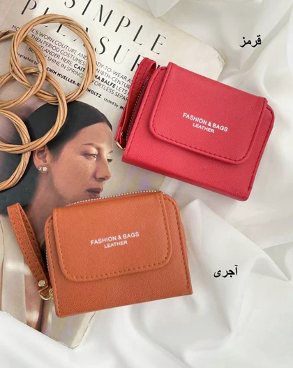 کیف پول Fashion کد 28939