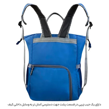 کوله پشتی سیسمونی فوروارد مدل FORWARD - FCLT3331 با کیف عایق دار