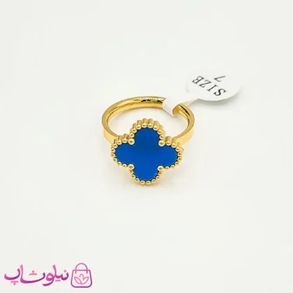 انگشتر دخترانه طرح ونکلیف آبی