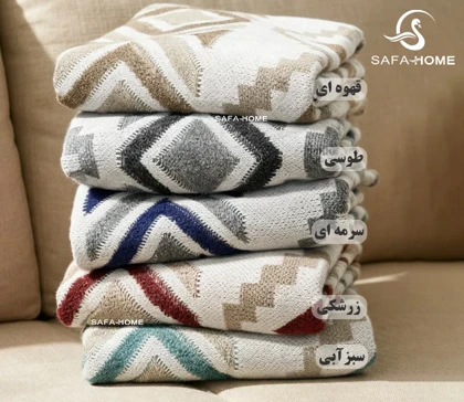 شال مبل صفاهوم طرح پانچ دو رنگ
