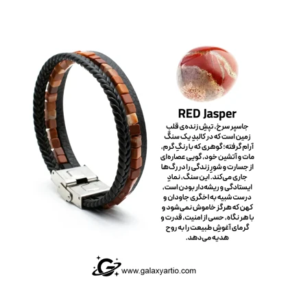 دستبند مجیکال