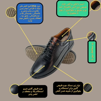 کفش طبی مردانه مدل چرم طبیعی کد si165