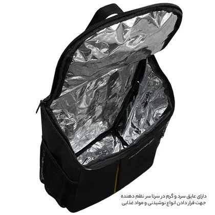 کیف عایق دار فوروارد مدل FORWARD - FCLT1151