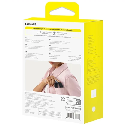 کابل تایپ سی 240 وات بیسوس (Baseus) اصلی 1 متری مگنتیک مدل CB000153