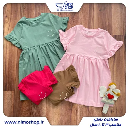 پیراهن نخ پنبه دخترانه مدل چشمک
