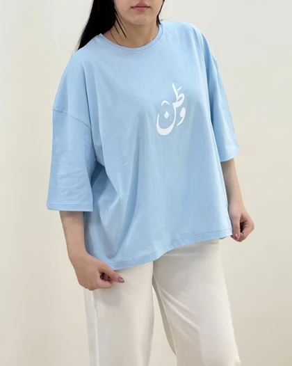 تیشرت باکسی وطن