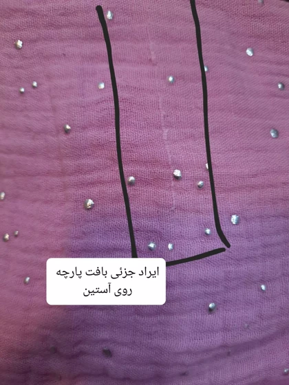 مانتو شومیزی میلانی ( دارای ایراد جزئی)