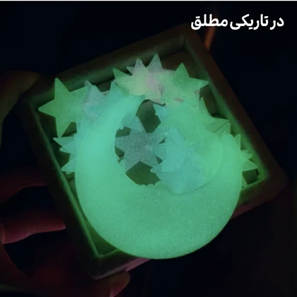 پک ستاره و ماه شبتاب دیواری