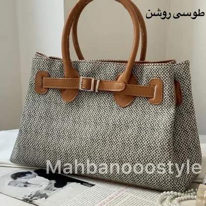 کیف دستی و دوشی زنانه مدل تنو