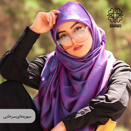 نخ ژاکارد پوست ماری