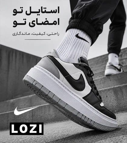 کتانی نایک ایر فورس سفید مشکی مردانه و زنانه مدل 8325